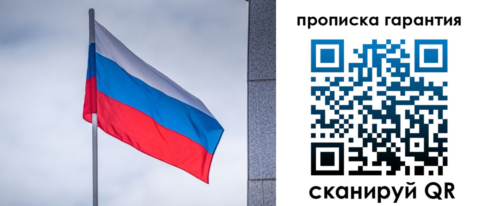прописка штамп в Хадыженске