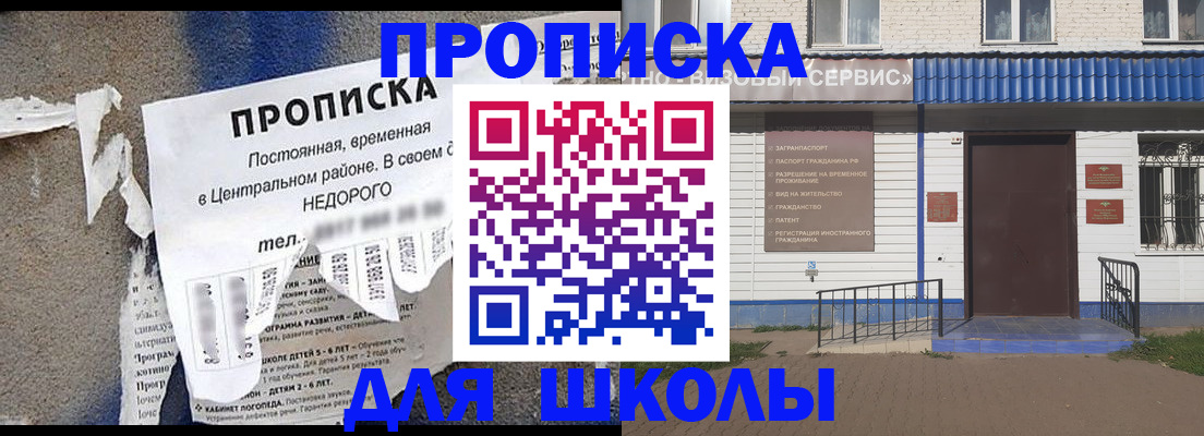 временная регистрация поиск в Хадыженске